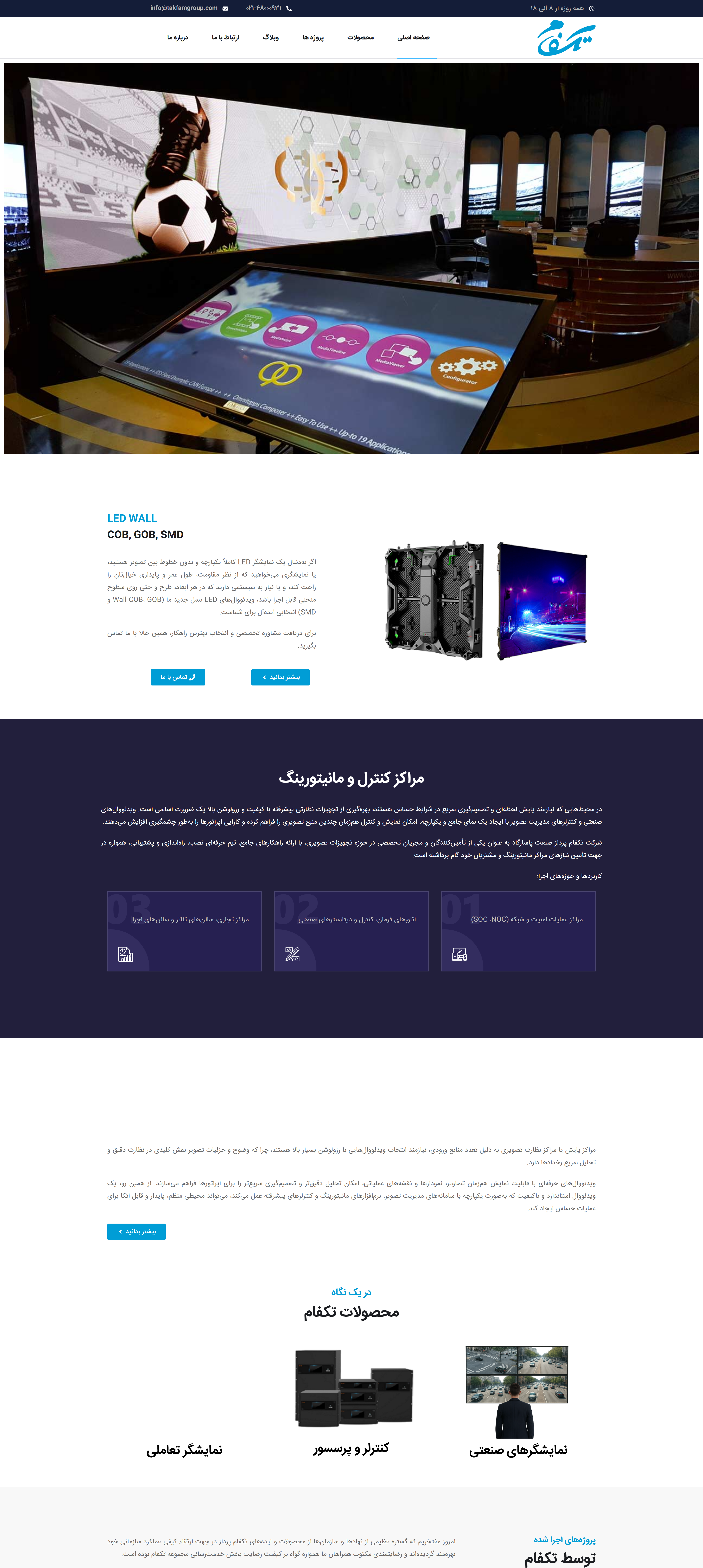 سایت دکتر فرشید آچاک