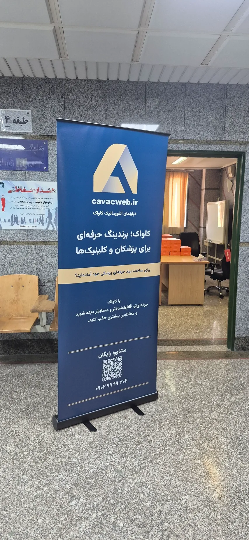 همایش صرع
